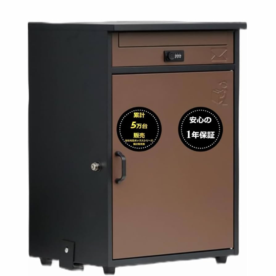 宅配ボックス ポスト 宅配BOX 戸建て用 完成品 宅配便ボックス置き配0820 楽天市場】宅配ボックス 郵便ポスト 一体型 大型ポスト 鍵付き